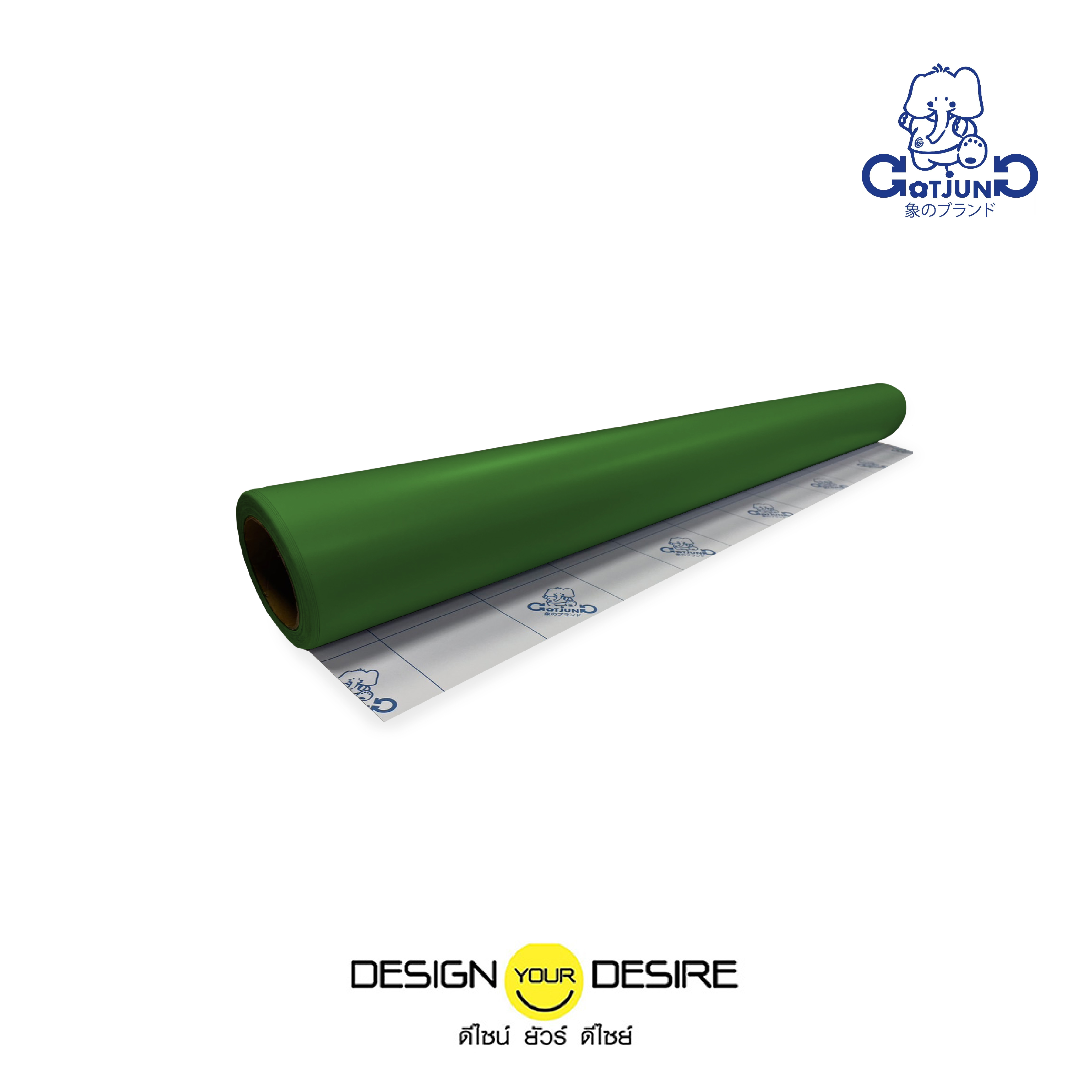 เขียวมรกต