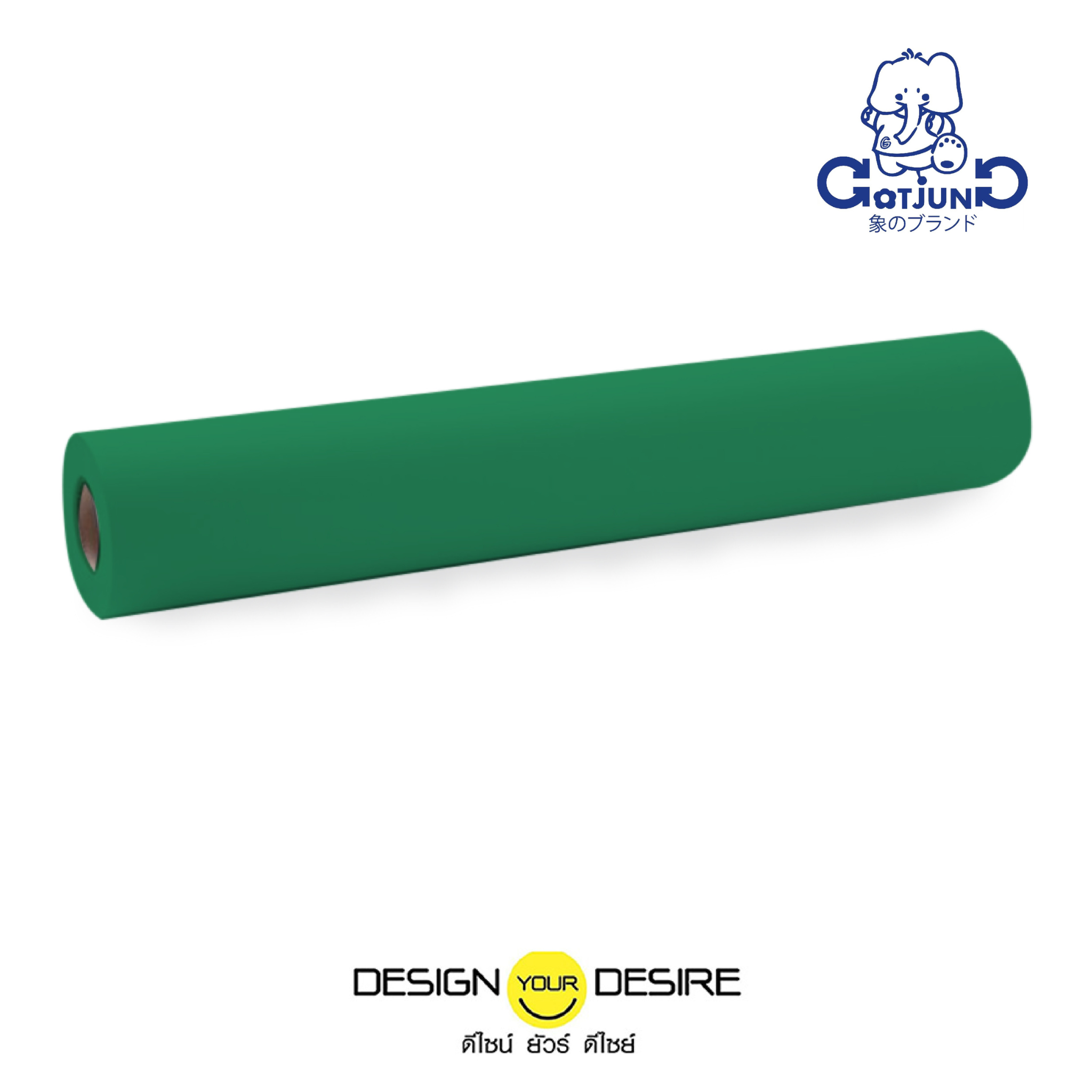 เขียวหยก