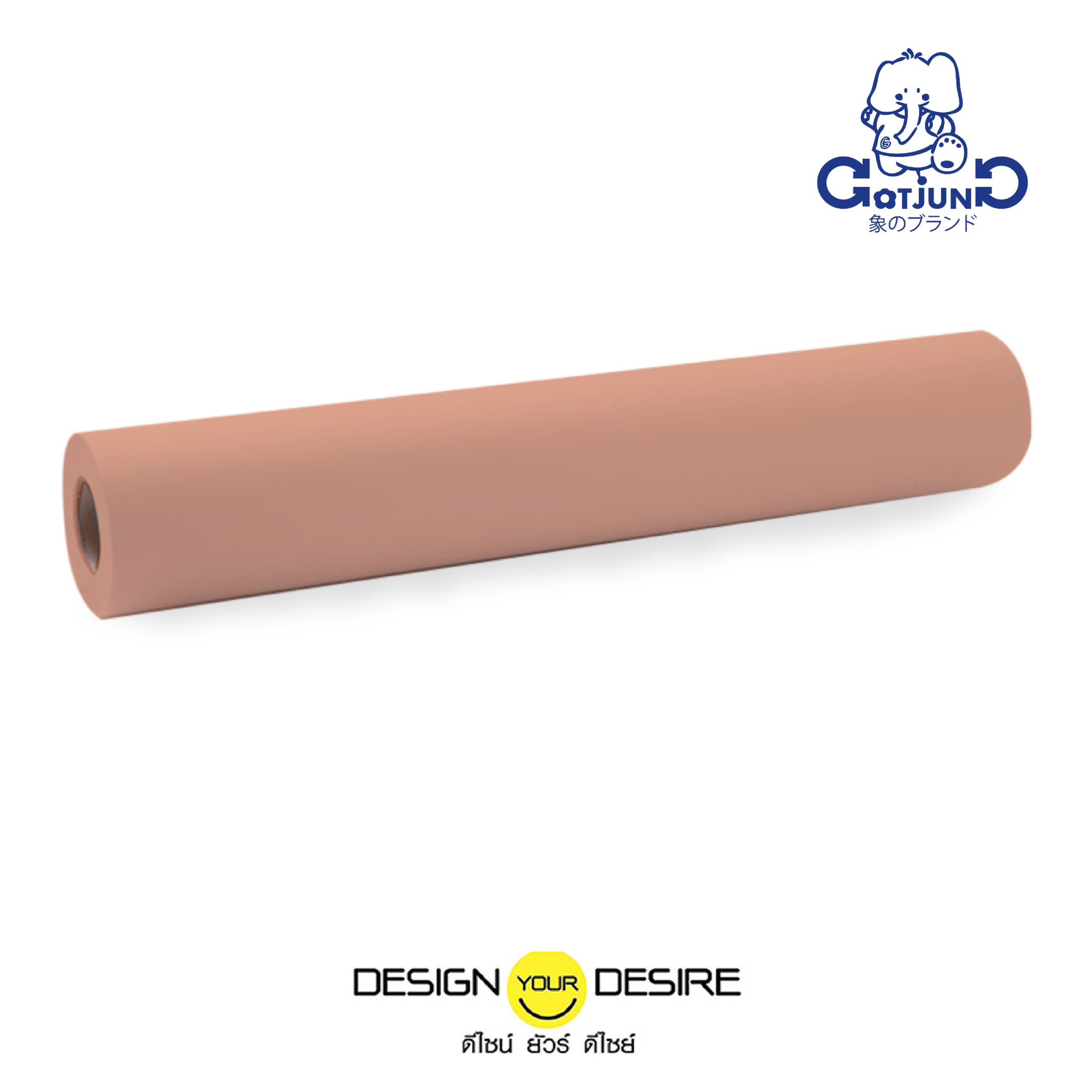 ส้มคอรัล