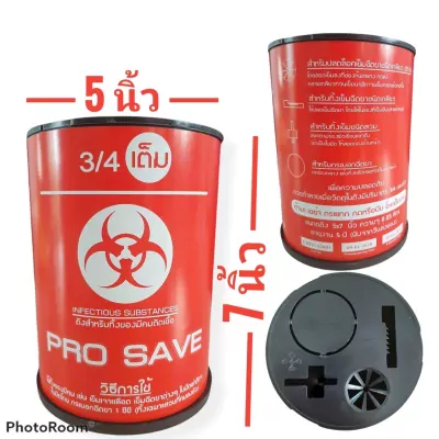 PROSAVE 3