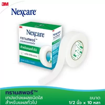 Transpore 0.5x10Y 2