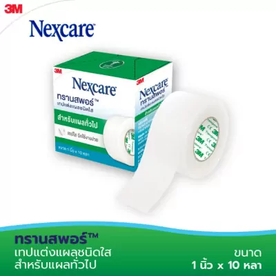 Transpore 1x10Y 2
