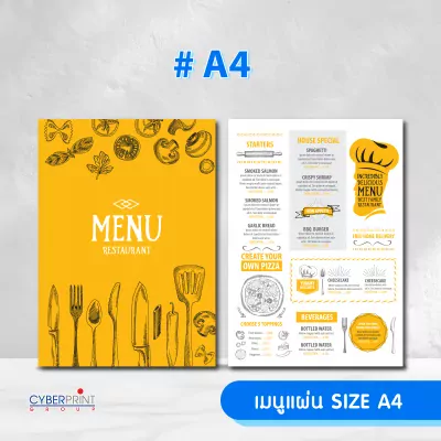 เมนูแผ่น-03