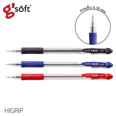 HIGRIP