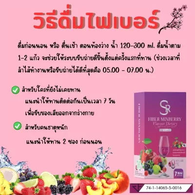 วิธีดื่ม