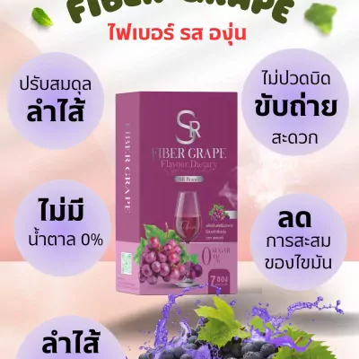 องุ่น
