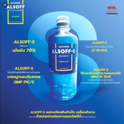 Alcohol 450ml 5