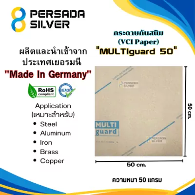50x50