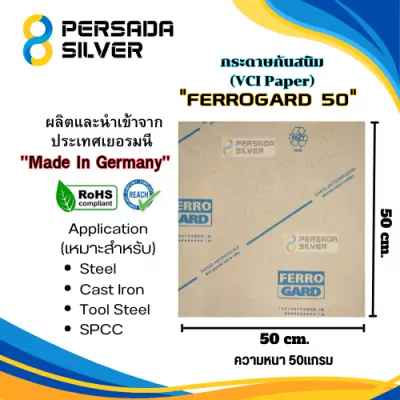 50x50