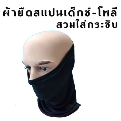 Buff_6