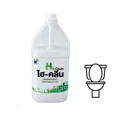 hi_clean