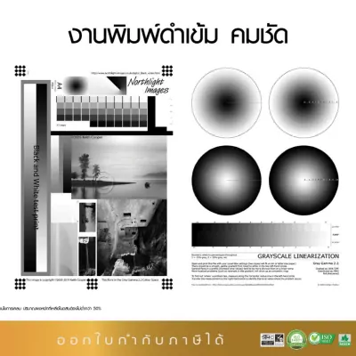 รูปประกอบ Compute 1 - Copy