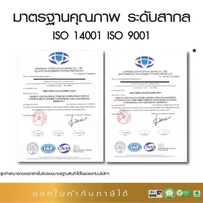 รูปประกอบ Compute 4