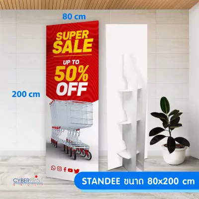 standee-03