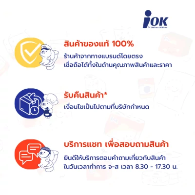 iok