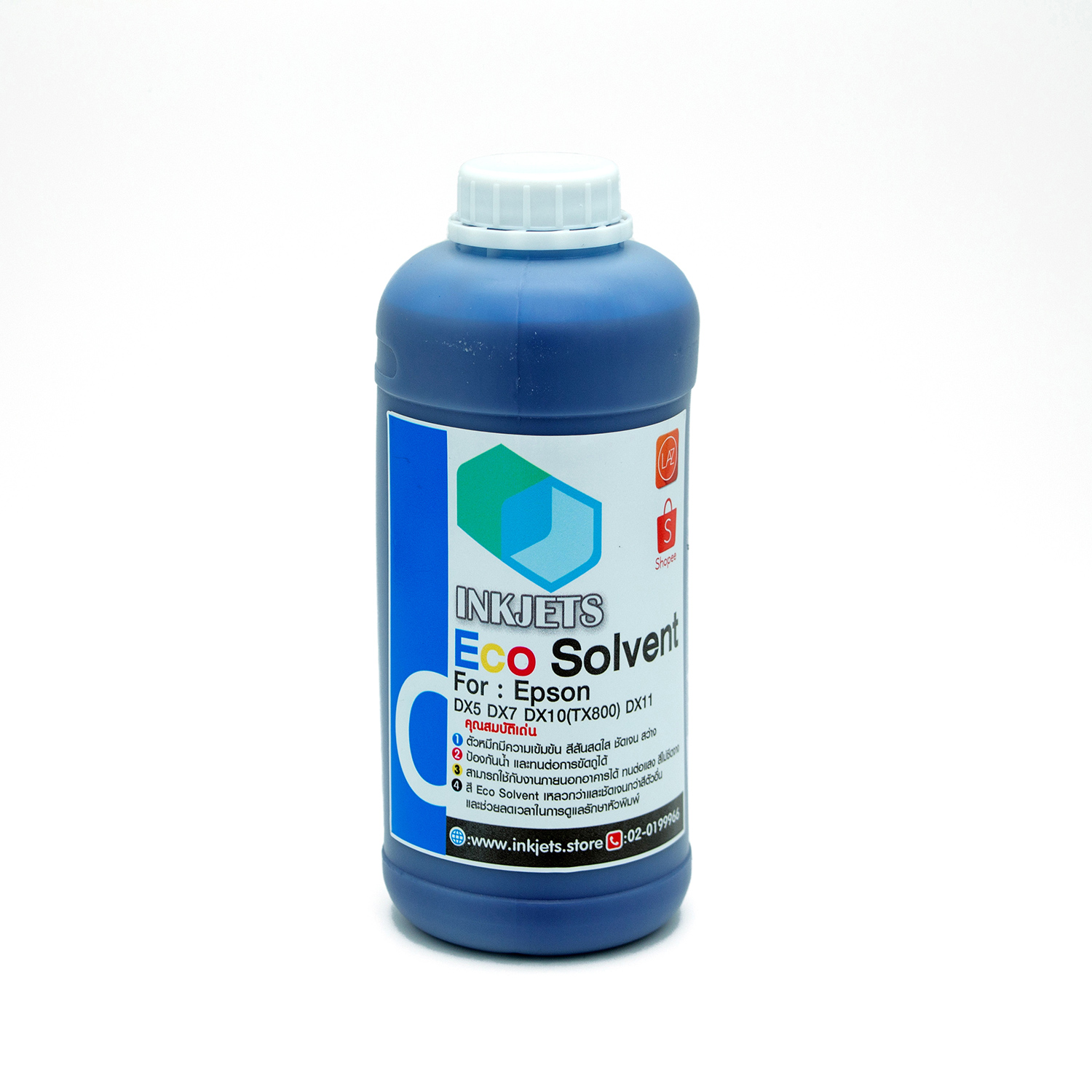 EPSON-INK-C
