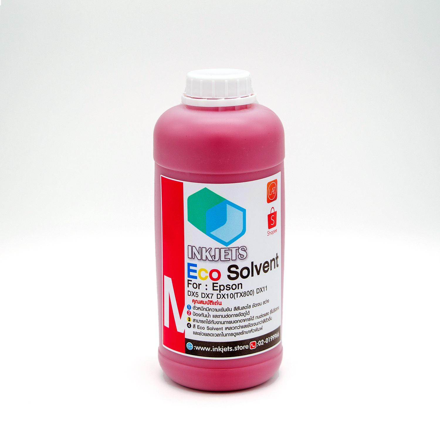 EPSON-INK-M