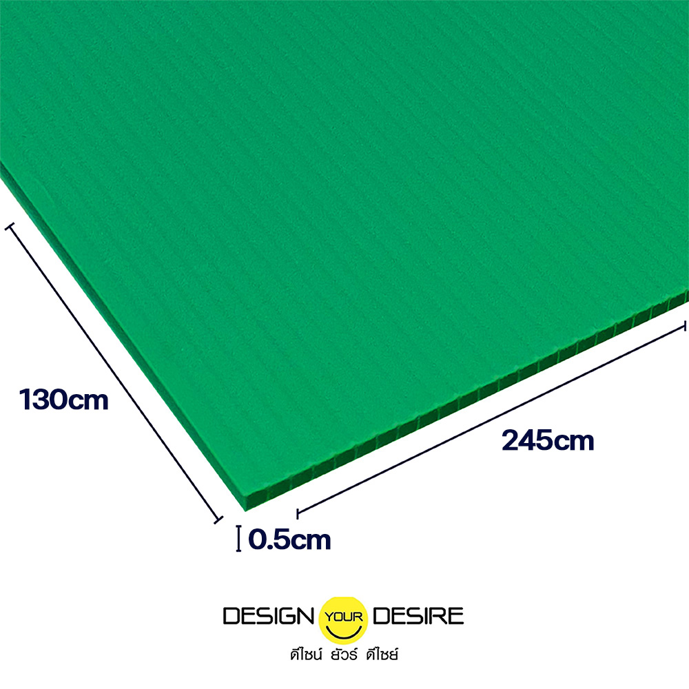 05cm130x245DarkGreen
