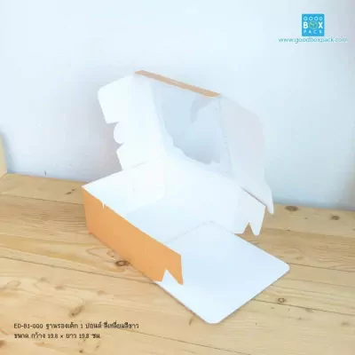 ED-B1-000-ฐานรองเค้ก-1-ปอนด์-สี่เหลี่ยมสีขาว-(2)