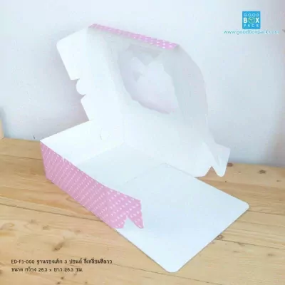ED-F1-000-ฐานรองเค้ก-3-ปอนด์-สี่เหลี่ยมสีขาว-(2)