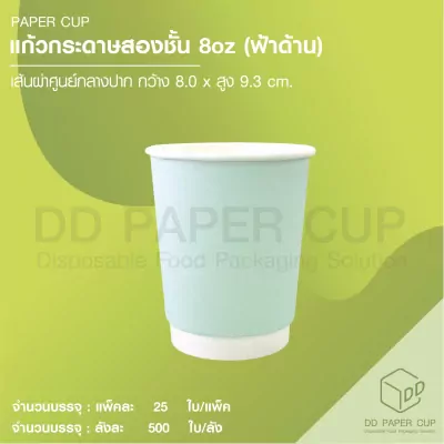 8oz (2)