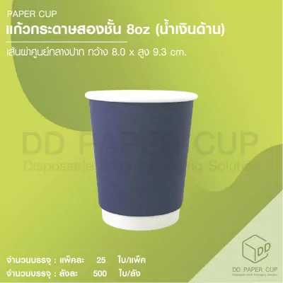 8oz (4)
