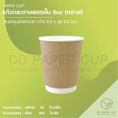 8oz (6)