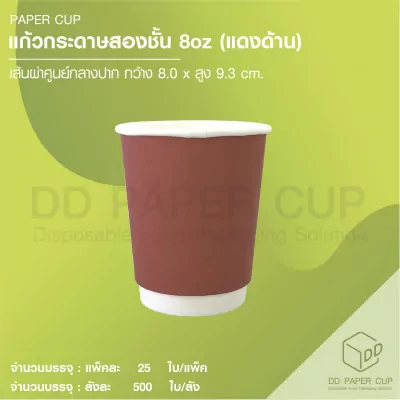 8oz (7)