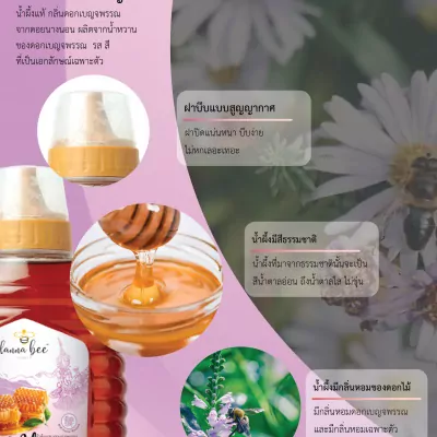 Honey ¦-ía¦¡¿+++¦ 2