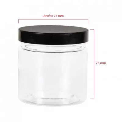 GREENPACK[size]_กระปุกพลาสติก-พร้อมฝา-ดำ-200-ml-6-optimized