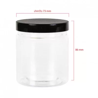 GREENPACK[size]_กระปุกพลาสติก-พร้อมฝา-ดำ-250-ml-6-optimized