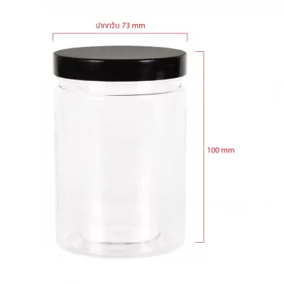 GREENPACK[size]_กระปุกพลาสติก-พร้อมฝา-ดำ-350-ml-6-optimized