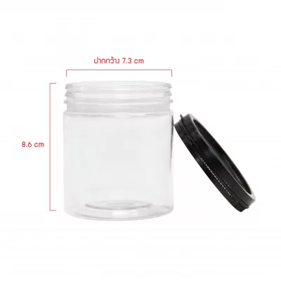 [SIZE] GREENPACK2_กระปุกพลาสติก ฝาฉีก ดำ 250ml -1