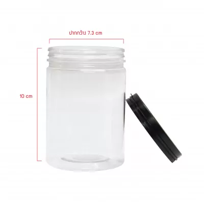 [SIZE] GREENPACK2_กระปุกพลาสติก ฝาฉีก ดำ 350ml -1
