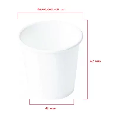 size แก้วกระดาษ_191022_0003