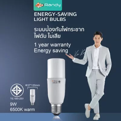 9E 6500K