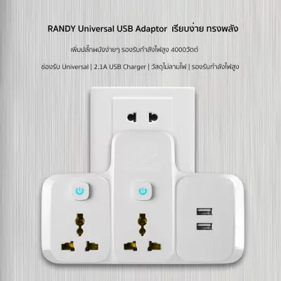 X33USB