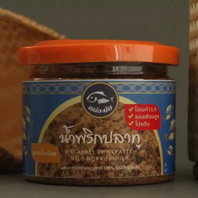 น้ำพริกปลาทู สูตรเผ็ดน้อย.2