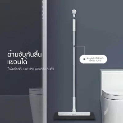 LINE_ALBUM_M13 ไม้รีดน้ำ_๒๒๐๘๓๐_1