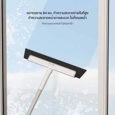 LINE_ALBUM_M13 ไม้รีดน้ำ_๒๒๐๘๓๐_0