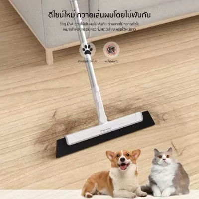 LINE_ALBUM_M13 ไม้รีดน้ำ_๒๒๐๘๓๐_3