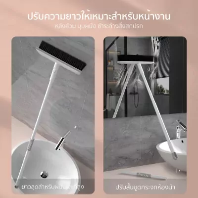 LINE_ALBUM_แปรงขัดพื้น_๒๒๐๘๓๐_8