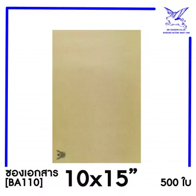 BA110_10x15_f