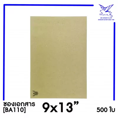 BA110_9x13_f