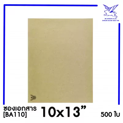 BA110_10x13_f