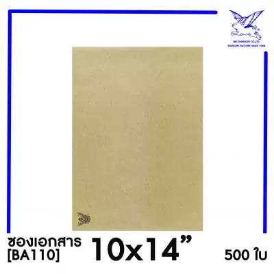 BA110_10x14_f