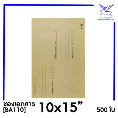 BA110_10x15_f
