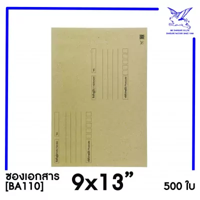 BA110_9x13_f