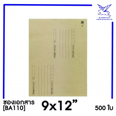 BA110_9x12_f
