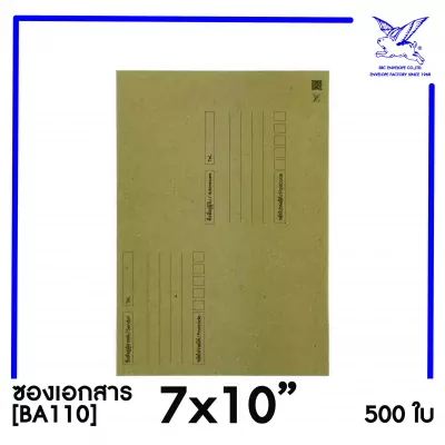 BA110_7x10_f